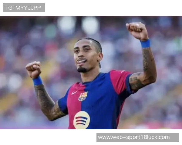 拉菲尼亚缺席对阵赫罗纳比赛训练场离开引发关注